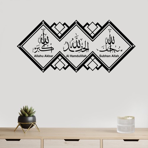 Adesivi murali islamici tasbih - adesivi,